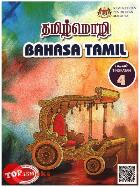 [TOPBOOKS Jaya Bakti Teks] Bahasa Tamil Tingkatan 4 KSSM