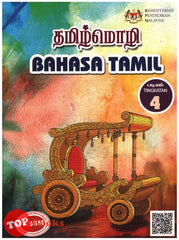 [TOPBOOKS Jaya Bakti Teks] Bahasa Tamil Tingkatan 4 KSSM