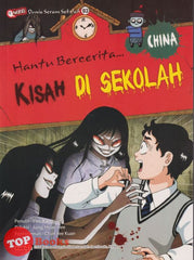 [TOPBOOKS Exact Comic] Ngeri Dunia Seram Sekolah 03 Kisah Di Sekolah China