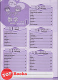 [TOPBOOKS Pelangi Kids] Happy Berries Maths (Chinese & English)  Activity Book 1 数学作业1