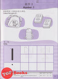 [TOPBOOKS Pelangi Kids] Happy Berries Maths (Chinese & English)  Activity Book 1 数学作业1