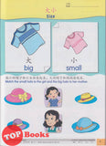 [TOPBOOKS Pelangi Kids] Happy Berries Maths (Chinese & English) Book 1 数学课本1