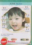 [TOPBOOKS Pelangi Kids] Happy Berries Science (Chinese & English) Book 1 科学课本1