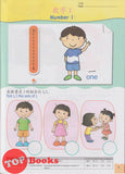 [TOPBOOKS Pelangi Kids] Happy Berries Maths (Chinese & English) Book 1 数学课本1