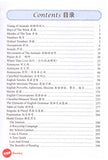 [TOPBOOKS UPH] My English Companion SJKC KSSR 学生英语良伴（修订版）