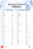 [TOPBOOKS UPH] My English Companion SJKC KSSR 学生英语良伴（修订版）