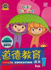 [TOPBOOKS Pelangi Kids] Happy Berries Moral Education (Chinese & English) Book 1 道德教育课本1