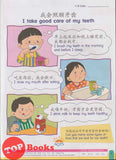 [TOPBOOKS Pelangi Kids] Happy Berries Moral Education (Chinese & English) Book 1 道德教育课本1