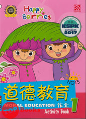 [TOPBOOKS Pelangi Kids] Happy Berries Moral Education (Chinese & English)  Activity Book 1 道德教育作业1