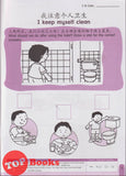 [TOPBOOKS Pelangi Kids] Happy Berries Moral Education (Chinese & English)  Activity Book 1 道德教育作业1