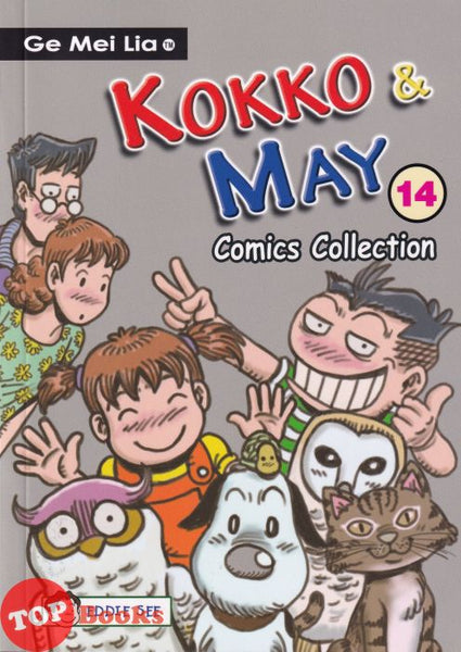 [TOPBOOKS PINKO Comic] Ge Mei Lia Kokko & May Comics Collection 14 (2022)