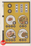 [TOPBOOKS PINKO] Jiang Hu Kopitiam My Food! Note 5  江湖 Kopitiam 乱食传记 5