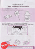 [TOPBOOKS Pelangi Kids] Happy Berries Moral Education (Chinese & English)  Activity Book 1 道德教育作业1