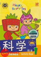 [TOPBOOKS Pelangi Kids] Happy Berries Science (Chinese & English) Activity Book 1 科学作业1