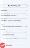 [TOPBOOKS UPH] Kamus Komprehensif Bahasa Cina / Chinese Comprehensive Dictionary 简易汉语学习词典 (2023)