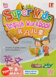 [TOPBOOKS Tunas Pelangi] Super Kids English Workbook SJKC Year 5A (2021)