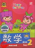 [TOPBOOKS Pelangi Kids] Happy Berries Maths (Chinese & English)  Book 2 数学课本2