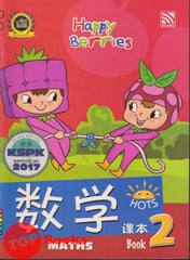 [TOPBOOKS Pelangi Kids] Happy Berries Maths (Chinese & English)  Book 2 数学课本2