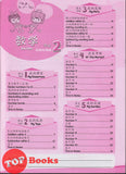 [TOPBOOKS Pelangi Kids] Happy Berries  Maths (Chinese & English)  Activity Book 2 数学作业2