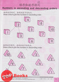 [TOPBOOKS Pelangi Kids] Happy Berries  Maths (Chinese & English)  Activity Book 2 数学作业2