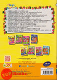 [TOPBOOKS Pelangi Kids] Happy Berries Science (Chinese & English) Activity Book 1 科学作业1