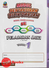 [TOPBOOKS System] Modul Pentaksiran Bilik Darjah 5E Pelajaran Jawi Tahun 1