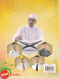 [TOPBOOKS Telaga Biru Teks] Maharat Al-Quran Tingkatan 1