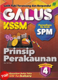 [TOPBOOKS Sasbadi] Galus KSSM Persediaan Ke Arah SPM Prinsip Perakaunan Tingkatan 4 (2023)