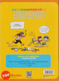 [TOPBOOKS World Book Comic] Wo Men De Cheng Zhang Gu Shi Wo Shi Sheng Huo Zi Li Xiao Da Ren  我们的成长故事 我是生活自理小达人