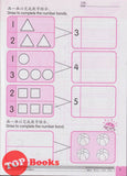 [TOPBOOKS Pelangi Kids] Happy Berries  Maths (Chinese & English)  Activity Book 2 数学作业2