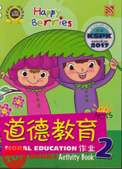 [TOPBOOKS Pelangi Kids] Happy Berries Moral Education (Chinese & English) Activity Book 2 道德教育作业2