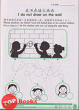 [TOPBOOKS Pelangi Kids] Happy Berries Moral Education (Chinese & English) Activity Book 2 道德教育作业2