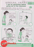 [TOPBOOKS Pelangi Kids] Happy Berries Moral Education (Chinese & English) Activity Book 2 道德教育作业2