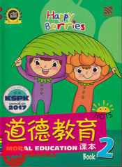 [TOPBOOKS Pelangi Kids] Happy Berries Moral Education (Chinese & English)  Book 2 道德教育课本2