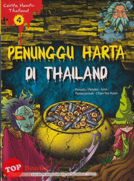 [TOPBOOKS Exact Comic] Cerita Hantu Thailand 4 Penunggu Harta Di Thailand