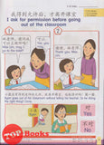 [TOPBOOKS Pelangi Kids] Happy Berries Moral Education (Chinese & English)  Book 2 道德教育课本2