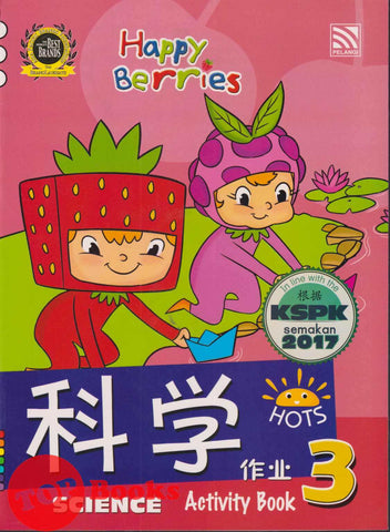 [TOPBOOKS Pelangi Kids] Happy Berries Science (Chinese & English) Activity Book 3 科学作业3