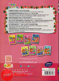 [TOPBOOKS Pelangi Kids] Happy Berries Science (Chinese & English) Activity Book 3 科学作业3