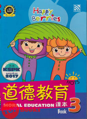 [TOPBOOKS Pelangi Kids] Happy Berries Moral Education (Chinese & English) Book 3 道德教育课本3