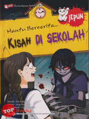 [TOPBOOKS Exact Comic] Ngeri Dunia Seram Sekolah 01 Kisah Di Sekolah Jepun