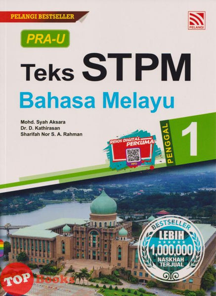 [TOPBOOKS Pelangi] PRA-U Teks STPM Bahasa Melayu Penggal 1 (2021)