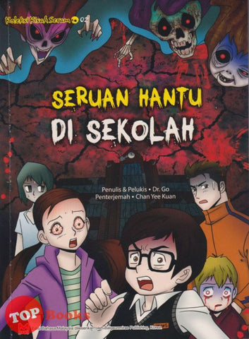 [TOPBOOKS Exact Comic] Koleksi Kisah Seram 02 Seruan Hantu Di Sekolah