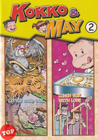 [TOPBOOKS UPH Comic] Kokko & May 2