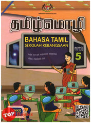 [TOPBOOKS DBP Teks] Bahasa Tamil Tahun 5 KSSR SK