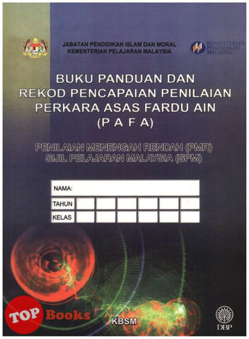 [TOPBOOKS DBP Teks] Rekod Pencapaian (PAFA) PT3 Dan SPM