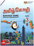 [TOPBOOKS DBP Teks] Bahasa Tamil Tahun 3 KSSR SK