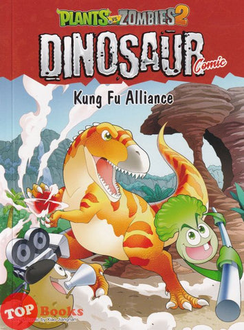 [TOPBOOKS Apple Comic] Plants vs Zombies 2 Dinosaur Comic 14 Kung Fu Alliance? (2022)