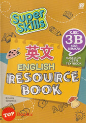 [TOPBOOKS Sasbadi UPH] Super Skills English Resource Book 3B SJKC KSSR Semakan
