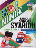 [TOPBOOKS Telaga Biru] Skor Mumtaz Modul Soalan Syariah Tingkatan 3