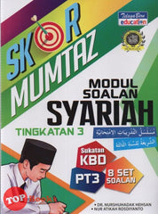 [TOPBOOKS Telaga Biru] Skor Mumtaz Modul Soalan Syariah Tingkatan 3